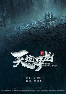 《爱我多深》海报